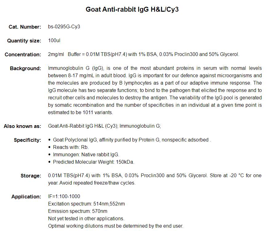 Cy3标记的羊抗兔IgG H&amp;L