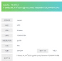 T-Select HLA-A*02:01 gp100 (wild) Tetramer-ITDQVPFSV-APC