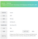 T-Select HLA-A*02:01 Her-2/neu E75 Tetramer-KIFGSLAFL-APC